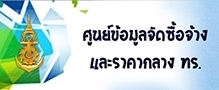 Relateds Banner-67930a63f3b8d.jpg
